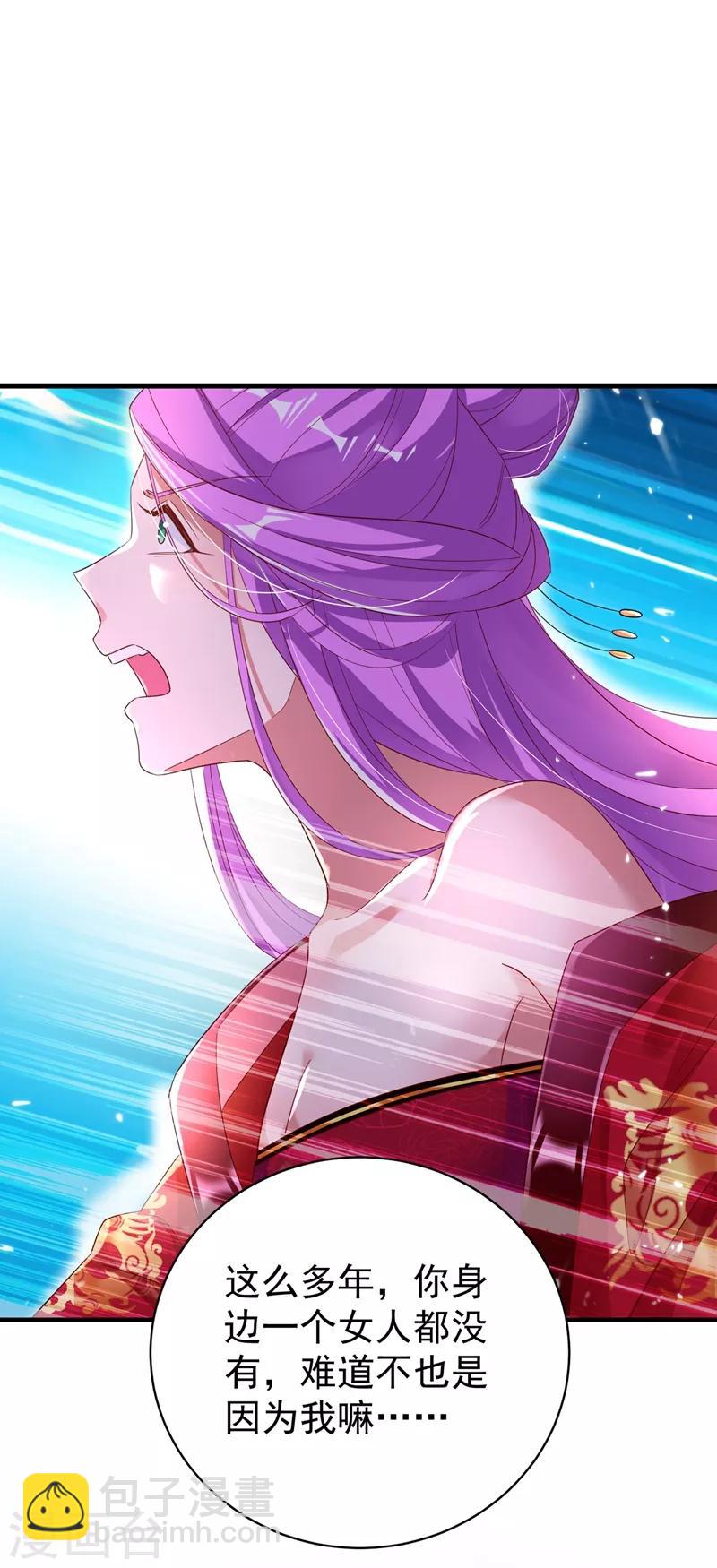 第51话 她会喜欢本王的！18