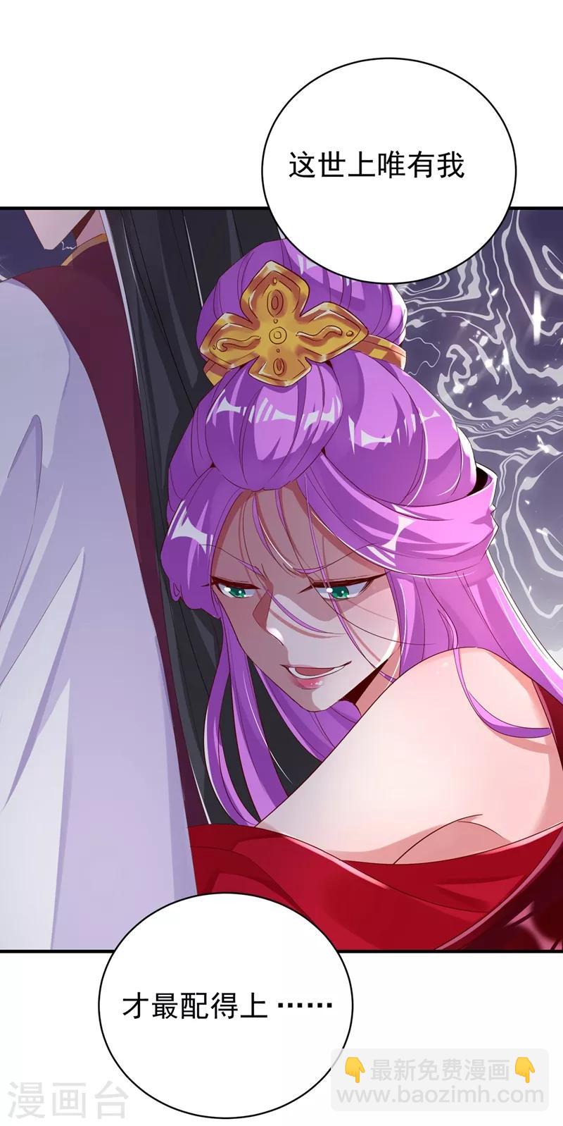 第51话 她会喜欢本王的！20