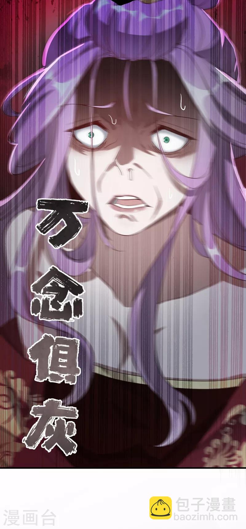第51话 她会喜欢本王的！25