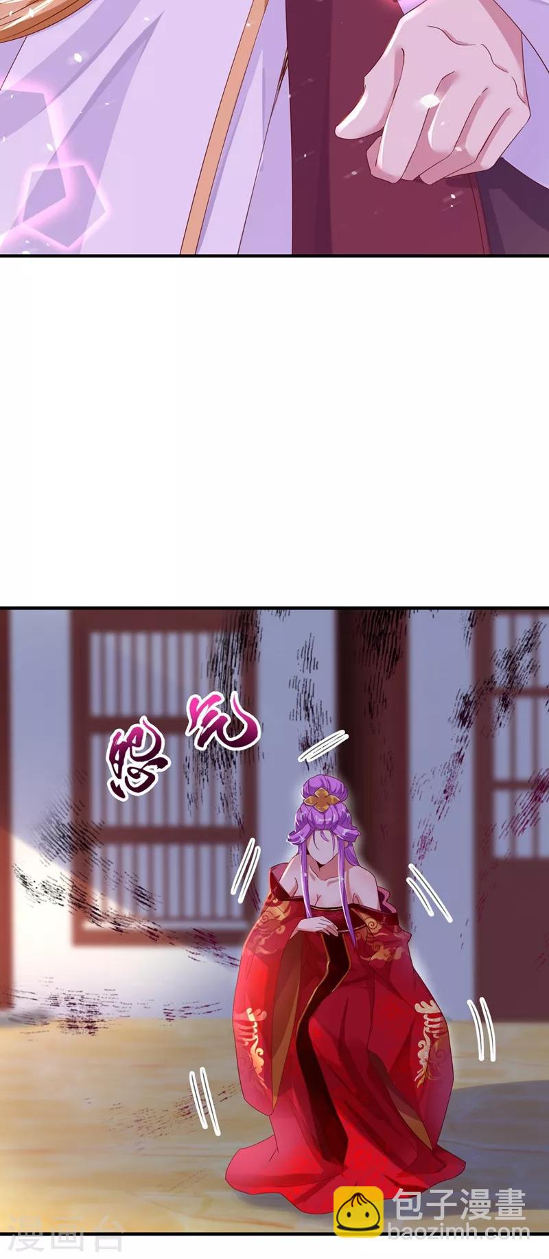 第51话 她会喜欢本王的！30