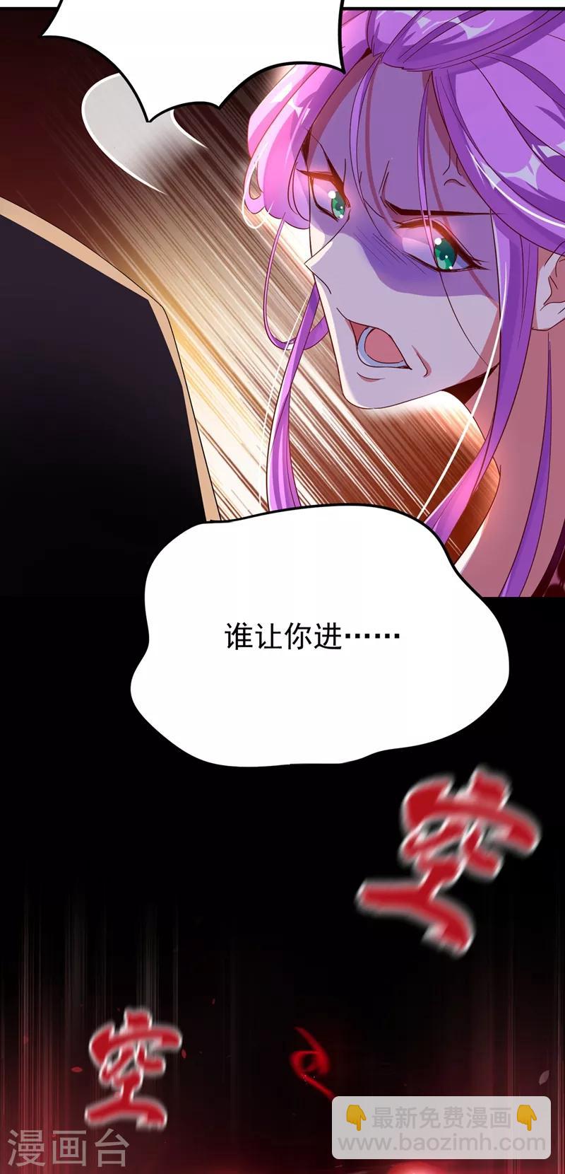 第51话 她会喜欢本王的！33