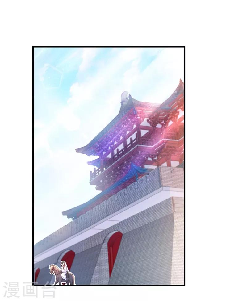 第52话 太后死了？！1