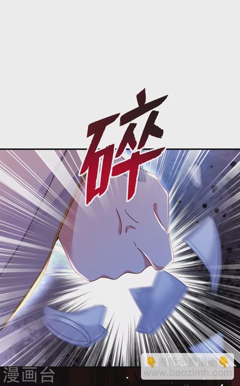 第53话 小皇帝黑化28