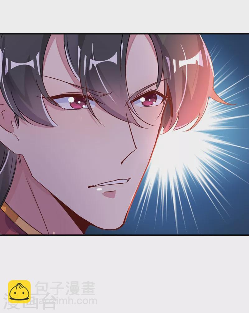 第56话 亲亲能恢复神力？10