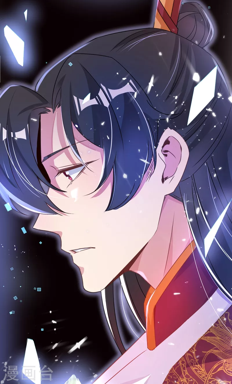第56话 亲亲能恢复神力？18