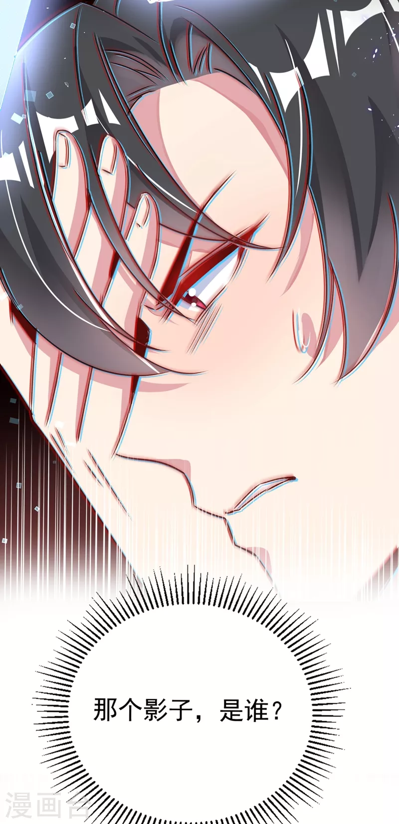 第56话 亲亲能恢复神力？20