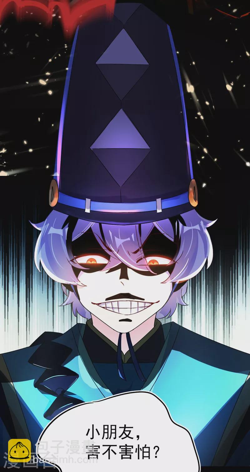 第56话 亲亲能恢复神力？6