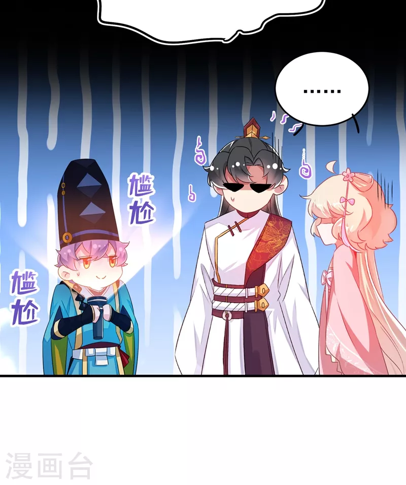第56话 亲亲能恢复神力？7