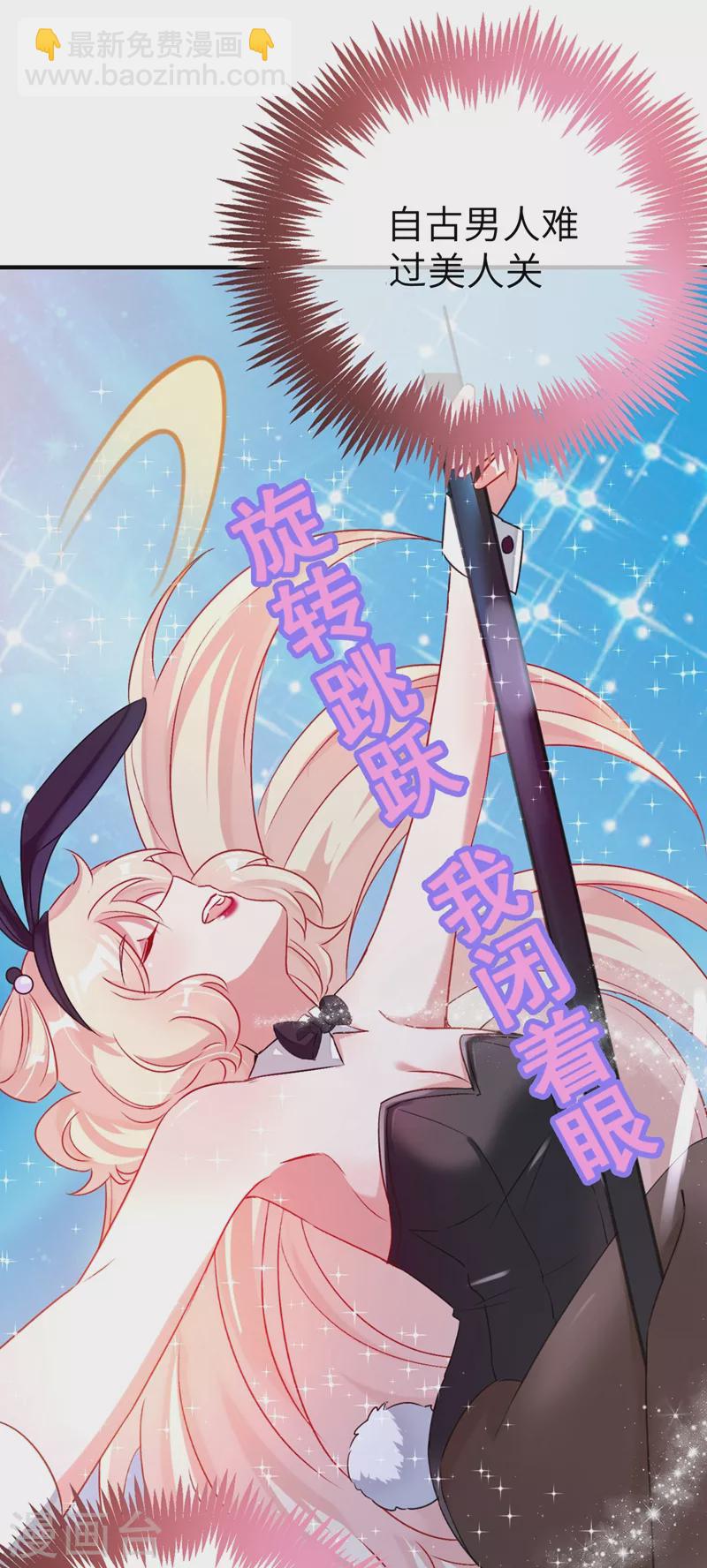 第58话 接吻大作战12