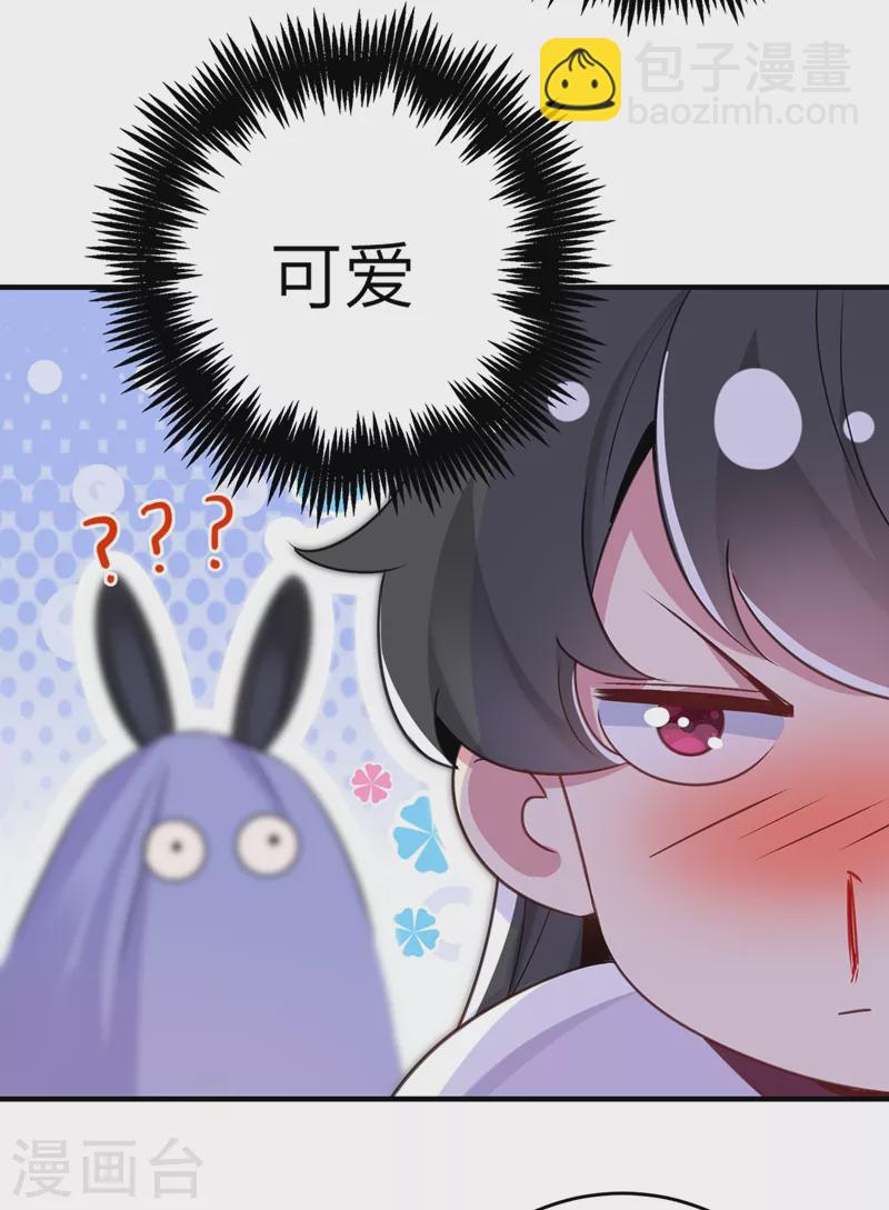 第58话 接吻大作战15