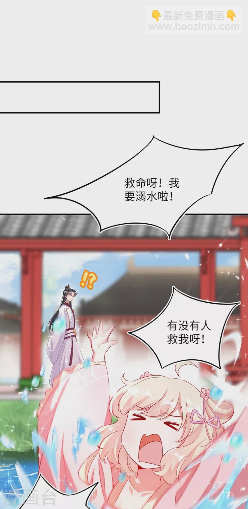 第58话 接吻大作战17
