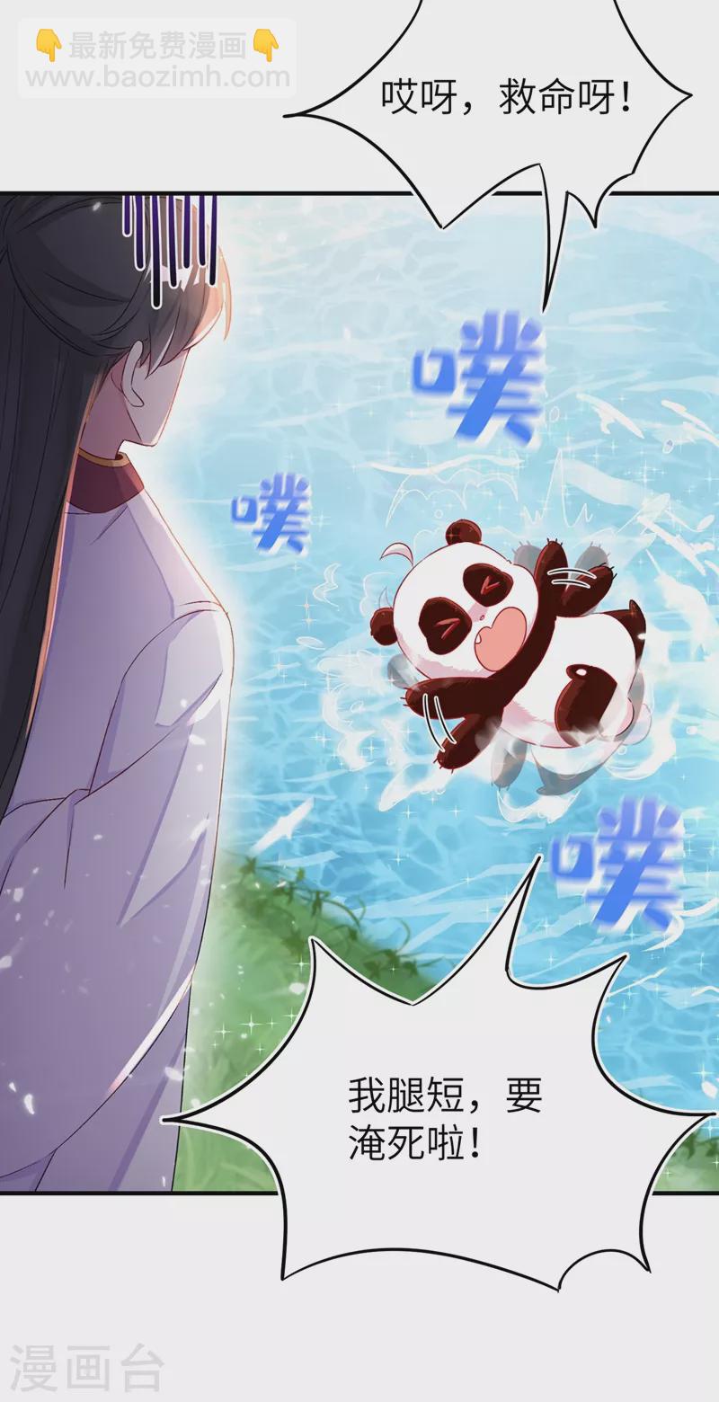 第58话 接吻大作战20
