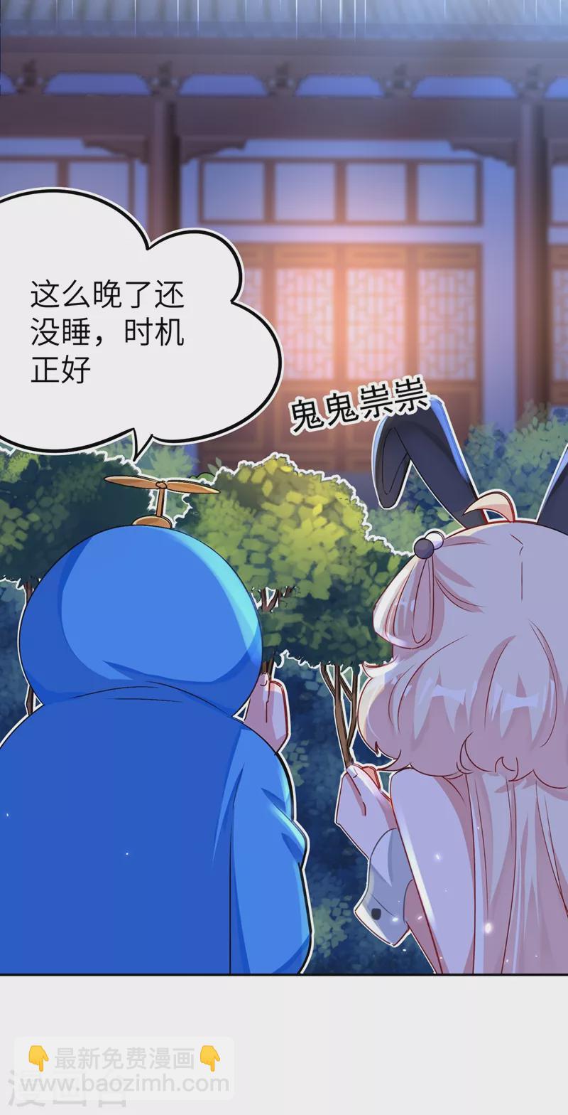 第58话 接吻大作战7