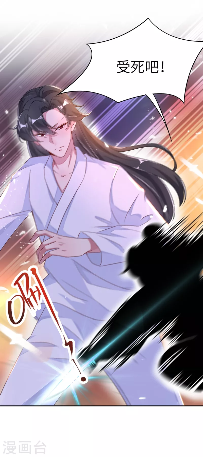 第61话 还有更重要的事1