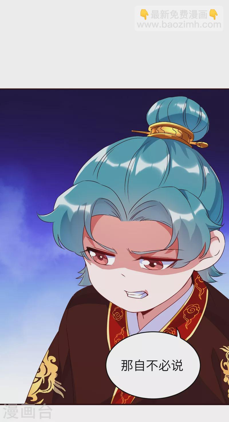 第61话 还有更重要的事15