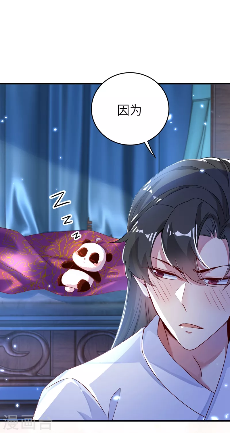 第61话 还有更重要的事18