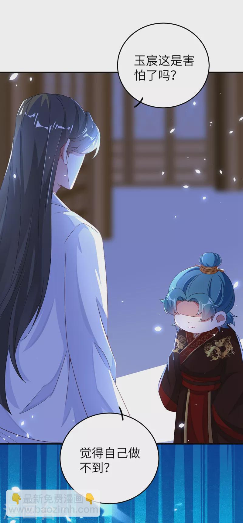 第61话 还有更重要的事21