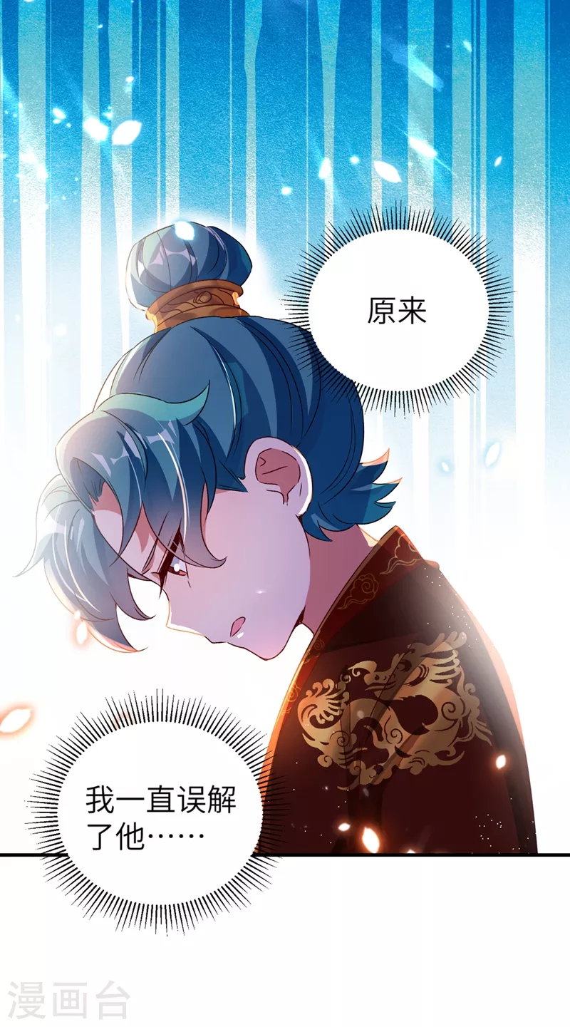 第61话 还有更重要的事22