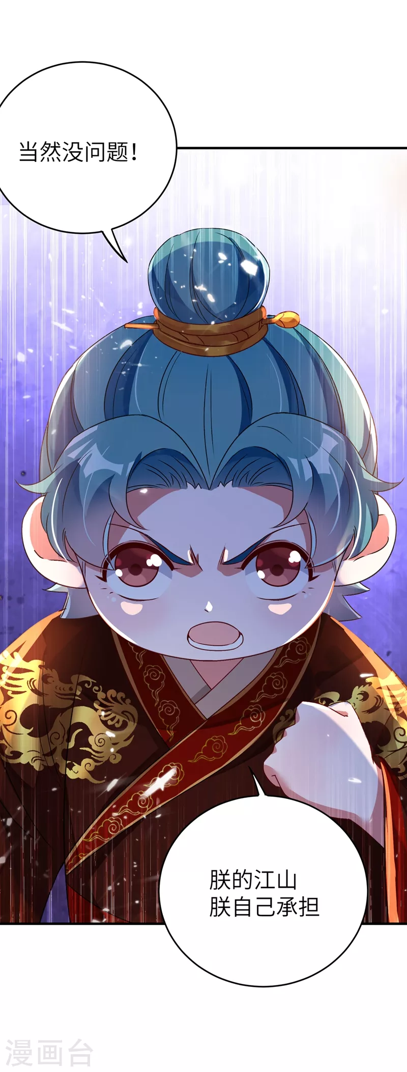 第61话 还有更重要的事24