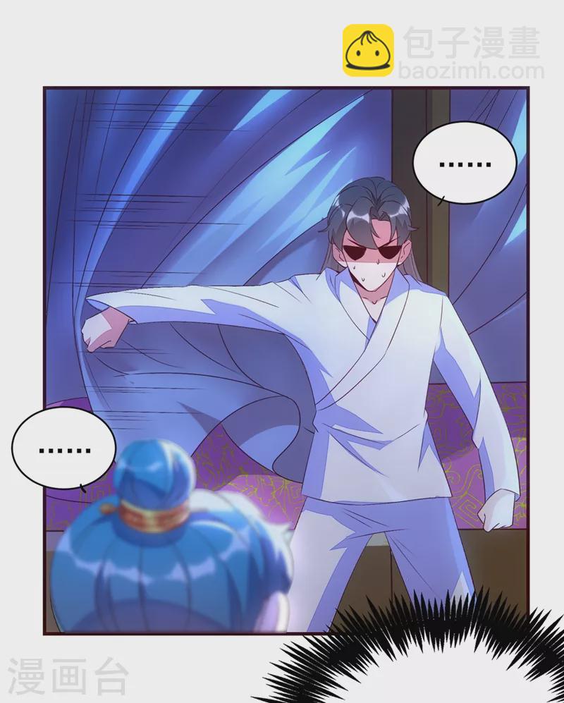 第61话 还有更重要的事26