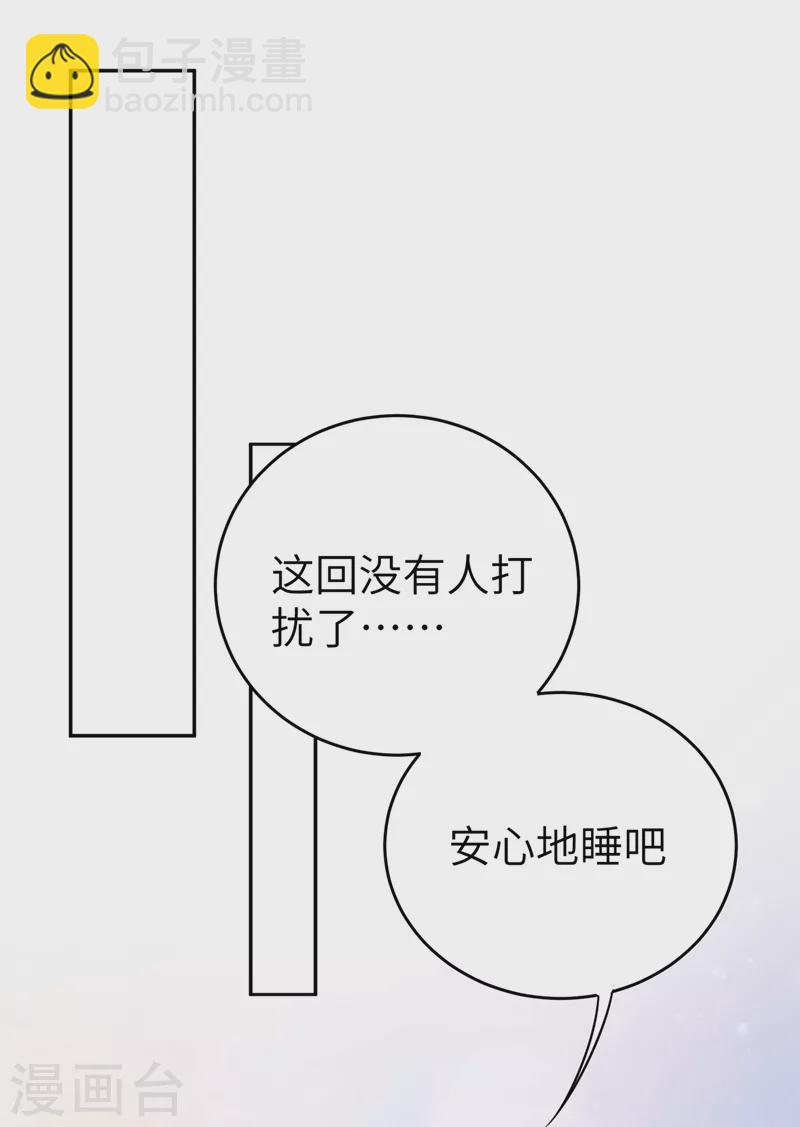 第61话 还有更重要的事29