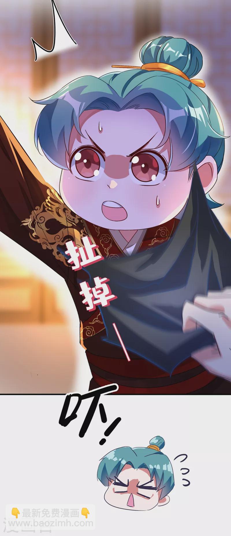第61话 还有更重要的事3