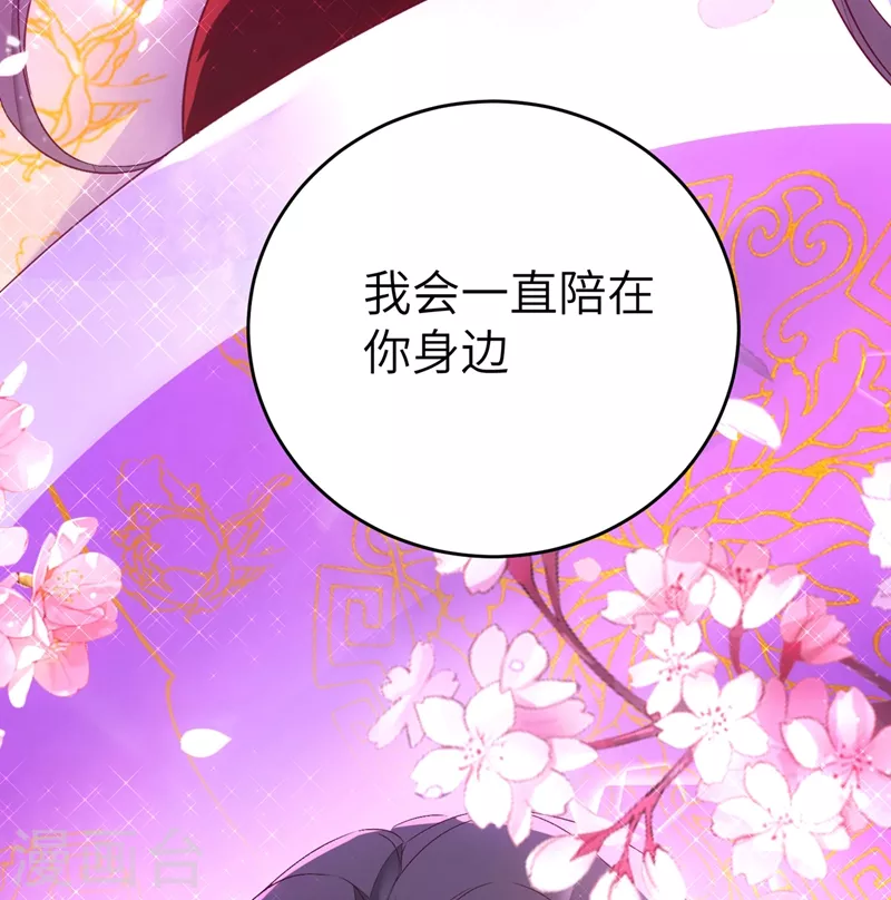 第61话 还有更重要的事32