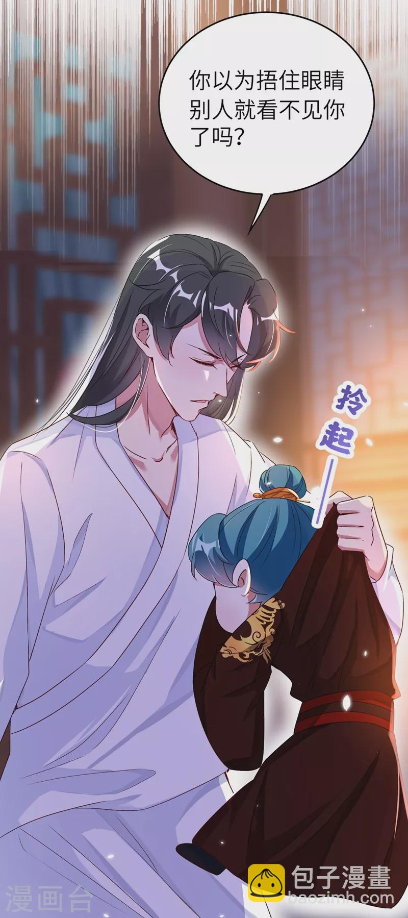 第61话 还有更重要的事5
