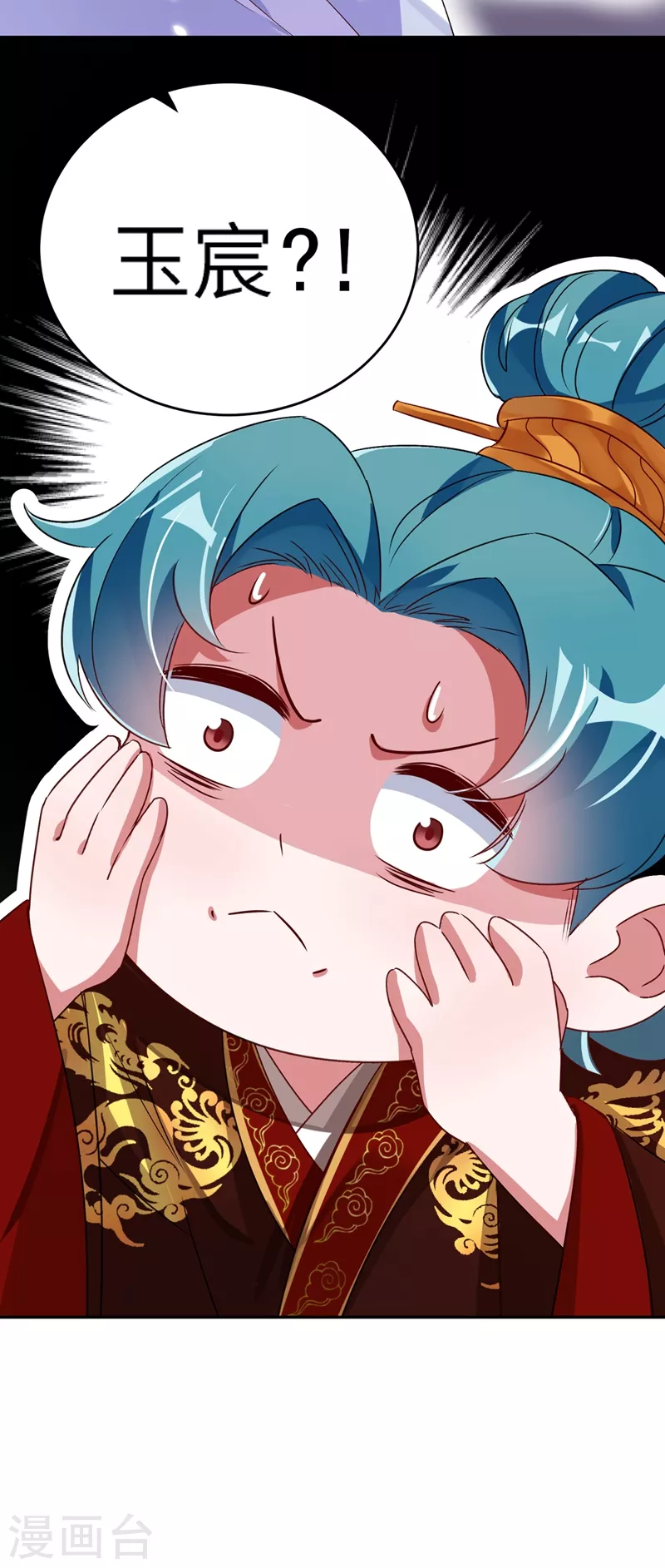 第61话 还有更重要的事6