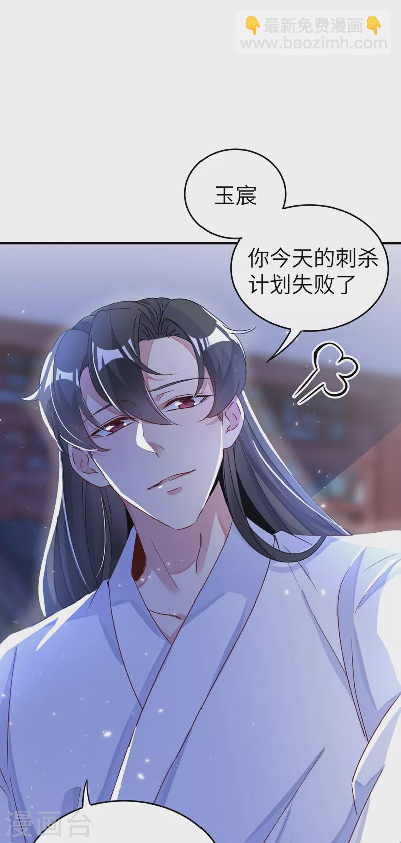 第61话 还有更重要的事7