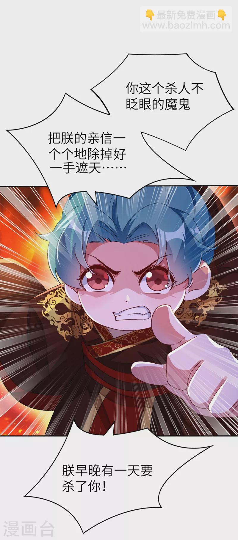第61话 还有更重要的事9