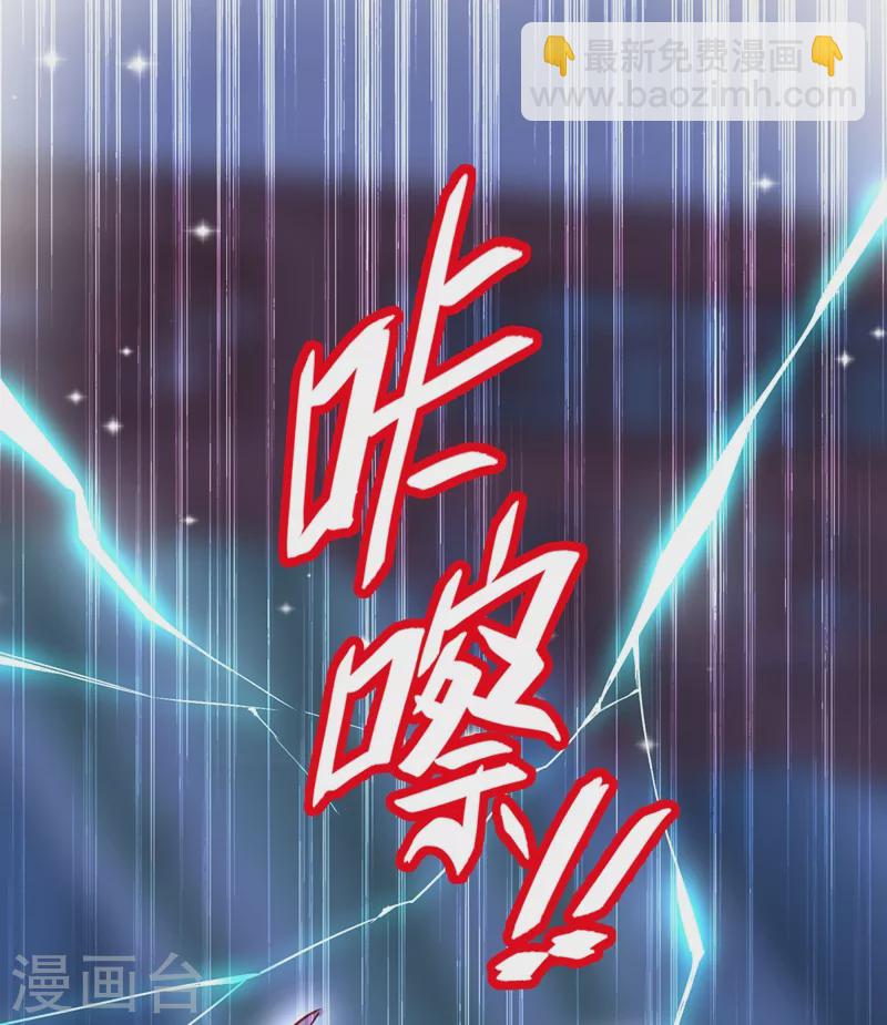 第62话 天上掉下个小正太21