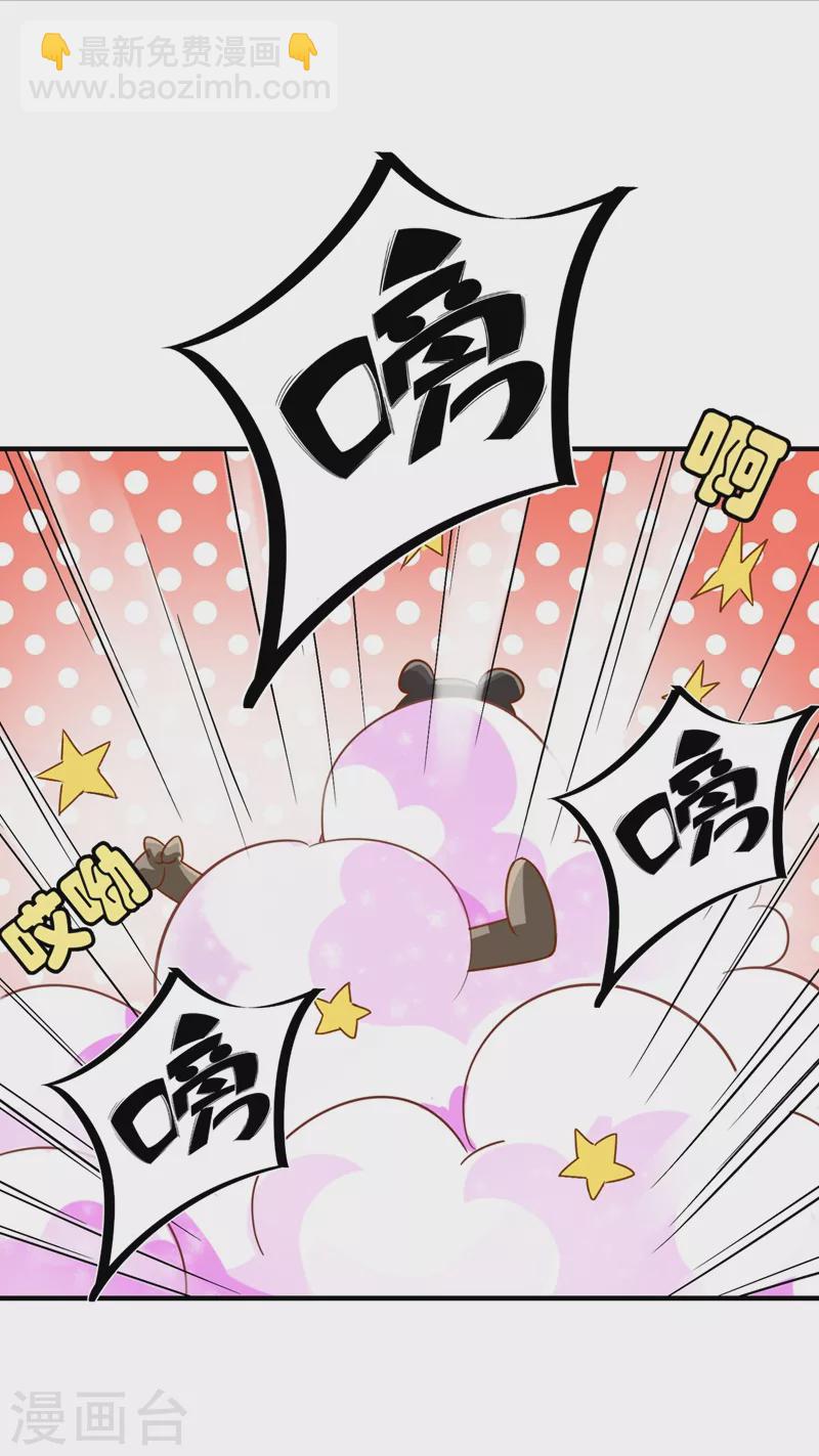 第62话 天上掉下个小正太35