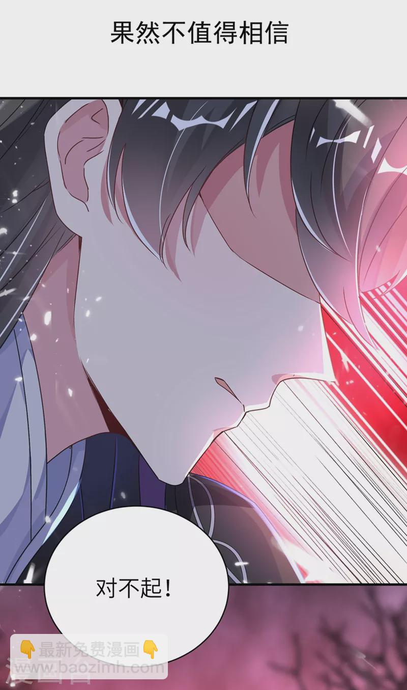 第62话 天上掉下个小正太4