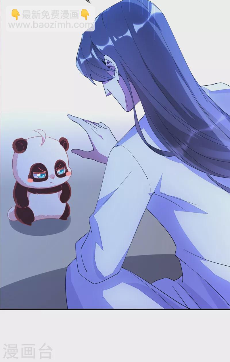 第65话 她就是我的三界苍生30
