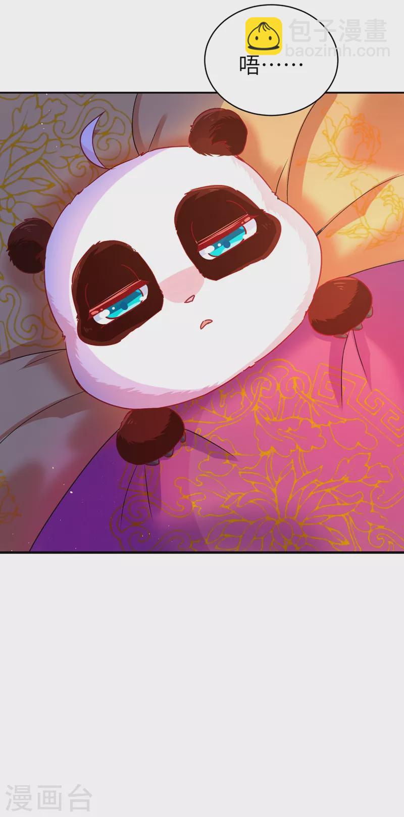 第65话 她就是我的三界苍生7