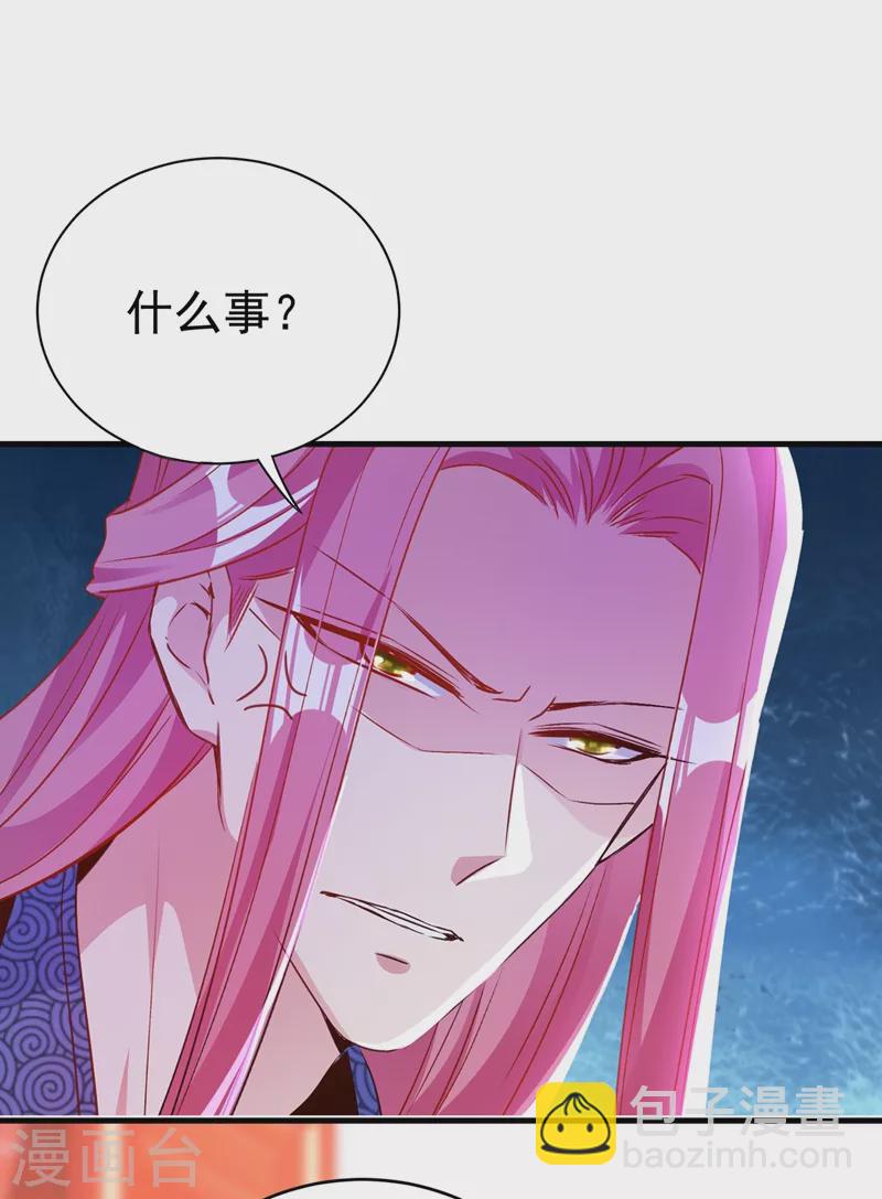 番外 浴室那点事儿（孔雀篇）17