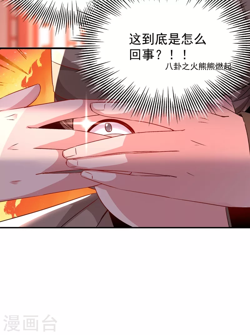 番外 浴室那点事儿（孔雀篇）19