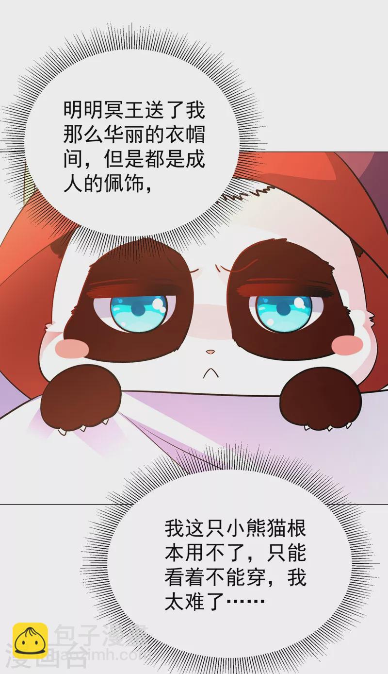 番外3 秃头那点事儿10