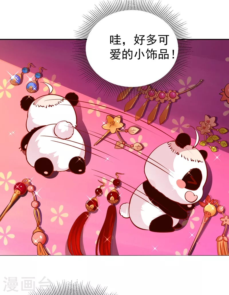 番外3 秃头那点事儿12