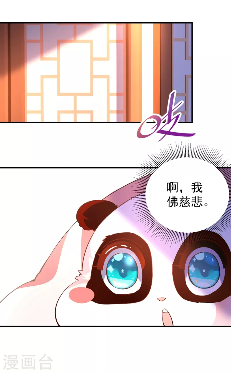 番外3 秃头那点事儿2