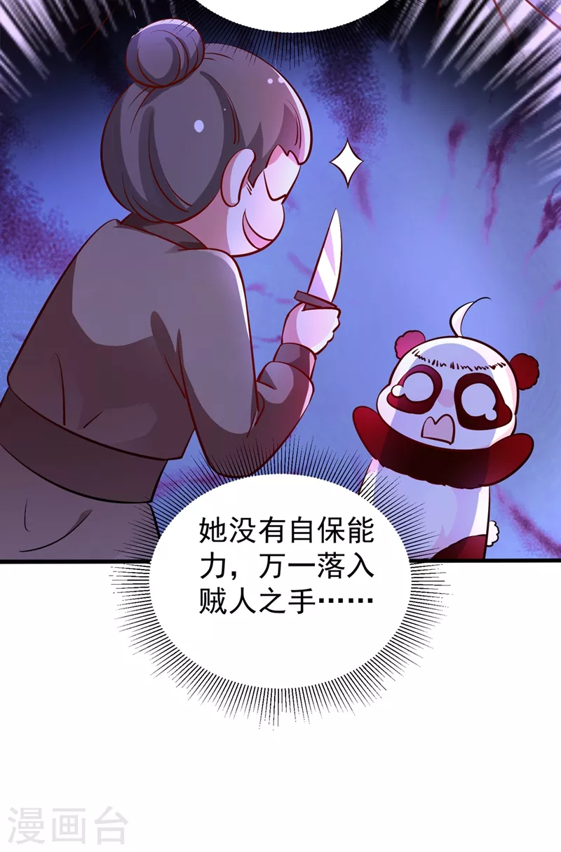 番外3 秃头那点事儿20