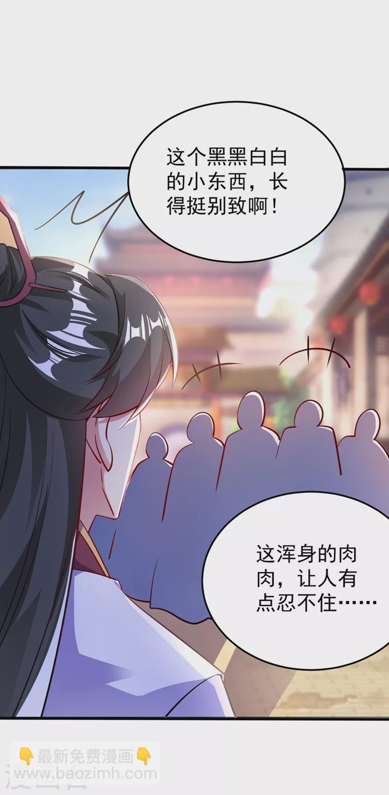 番外3 秃头那点事儿21