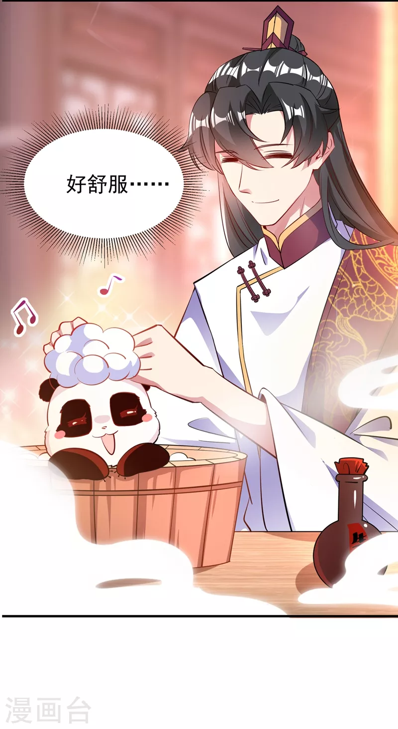 番外3 秃头那点事儿33