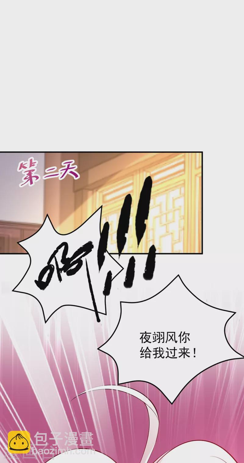 番外3 秃头那点事儿37