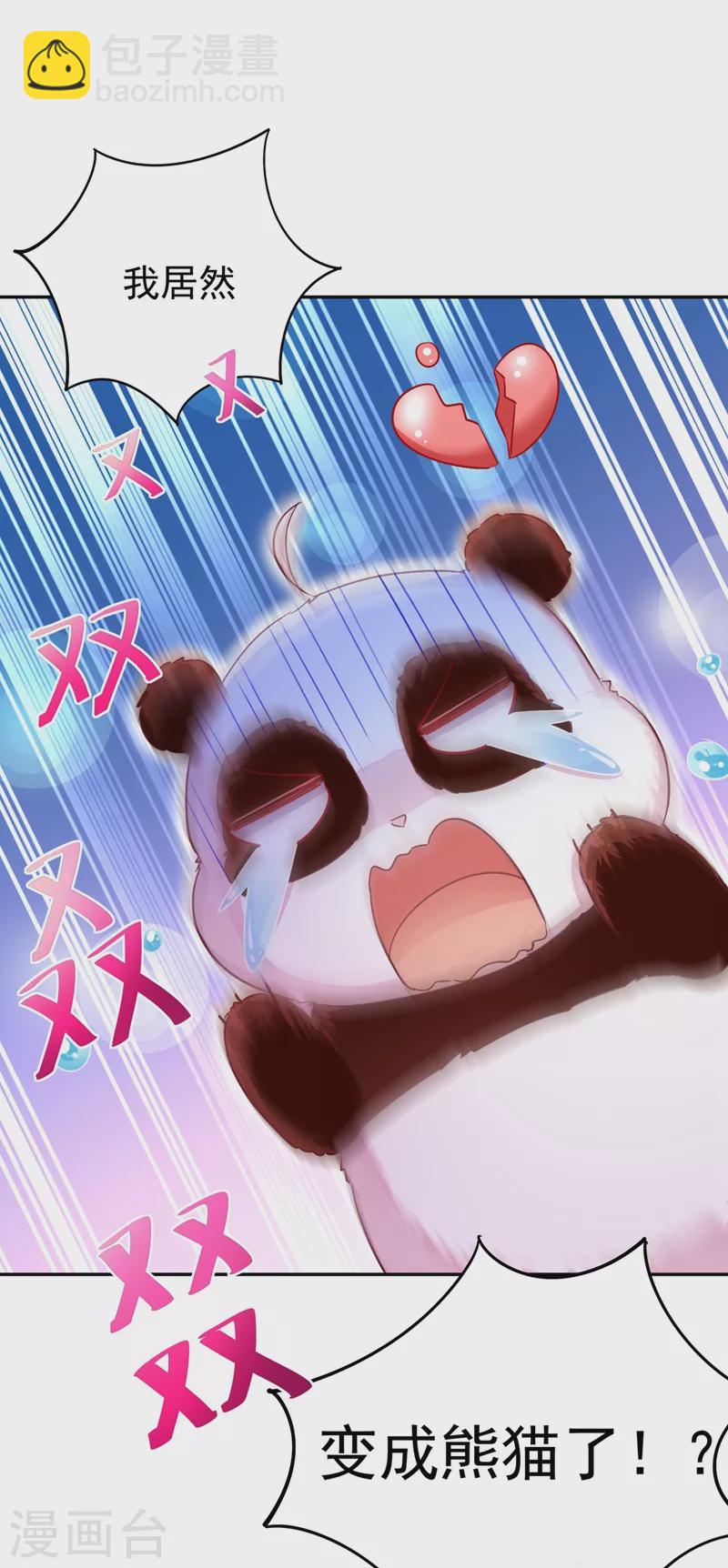 现代篇1 那么来生再见！1