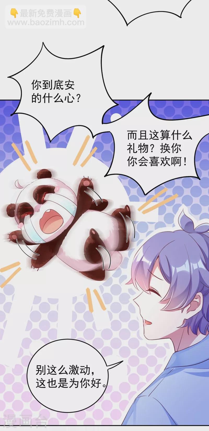 现代篇1 那么来生再见！2