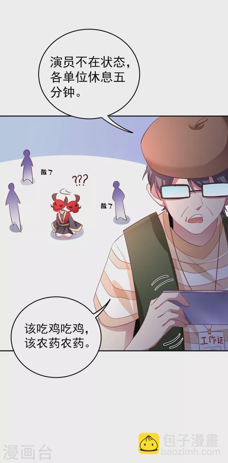 现代篇1 那么来生再见！30