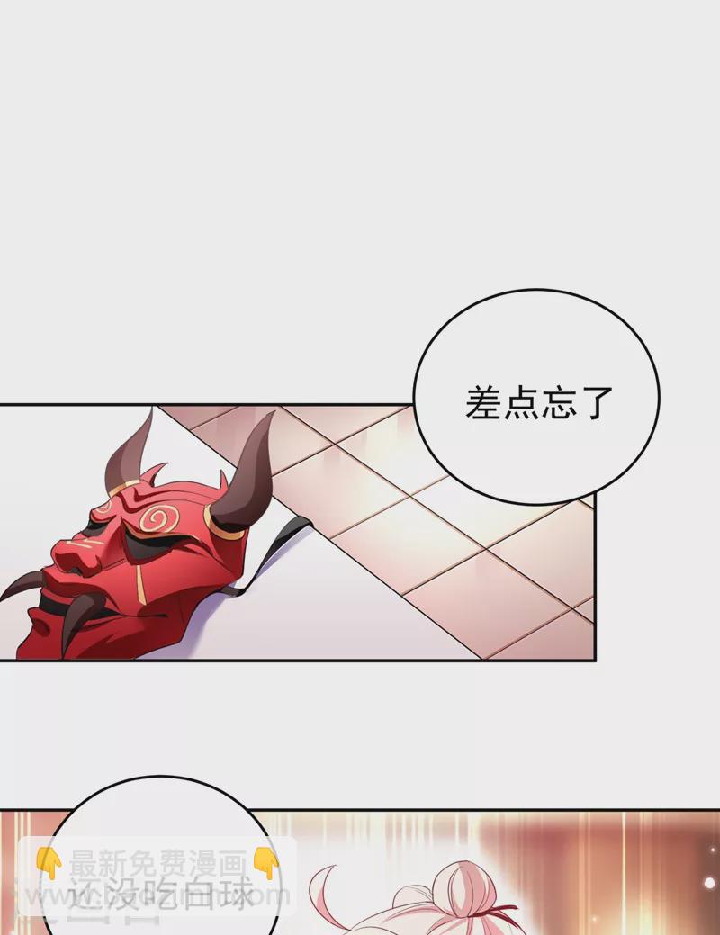 现代篇1 那么来生再见！35