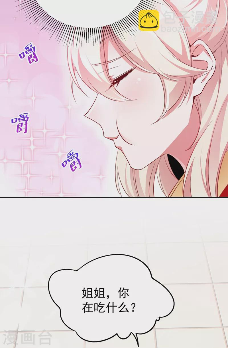 现代篇1 那么来生再见！37